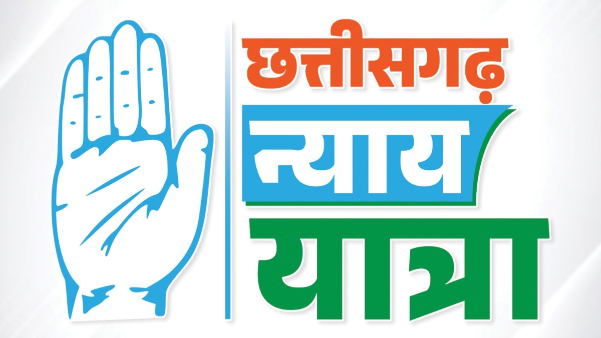 छत्तीसगढ़ न्याय यात्रा: कांग्रेस ने यात्रा को लेकर जारी किया रूट मैप, प्रदेशस्तरीय समितियों का भी गठन, जानें किसे मिली क्या जिम्मेदारी, देखें सूची…