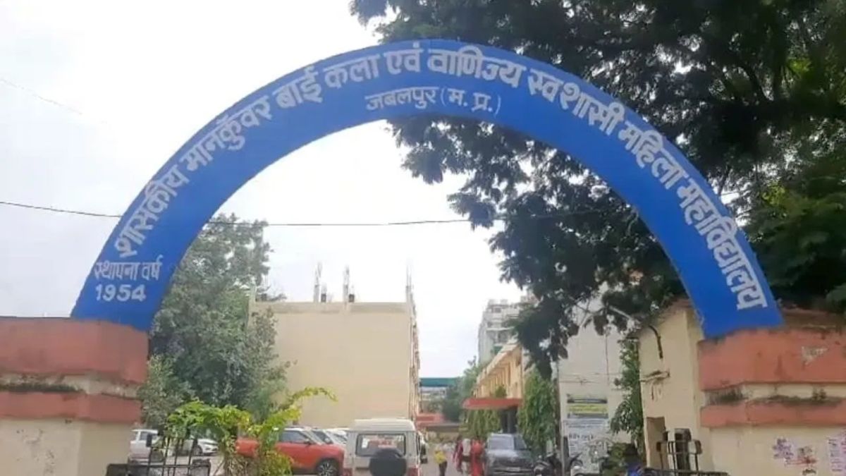सरकारी गर्ल्स कॉलेज में ब्लैकमेल कांडः आरोपी के खिलाफ भारतीय न्याय संहिता और आईटी एक्ट की धारा के तहत FIR दर्ज