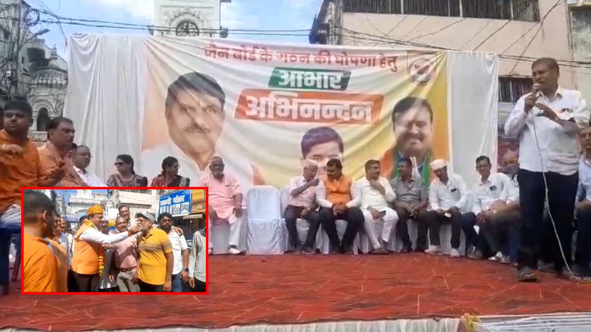 जैन कल्याण बोर्ड के गठन की घोषणा से जबलपुर में हर्ष: भाजपा विधायक ने बांटी मिठाई, कहा- CM डॉ मोहन और VD शर्मा की जितनी तारीफ की जाए कम है