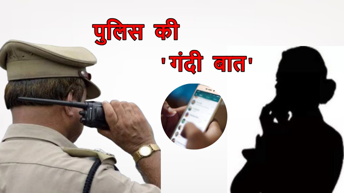 रंगीन मिजाज ACP: महिला से की लॉन्ग ड्राइव, डिनर और बारिश में भीगने की बात, कहा- ‘मेरा दिल इतना हार्ड नहीं मैं लगा दूंगा बरनोल क्रीम, आखिर तुम मेरी स्वीटी हो’