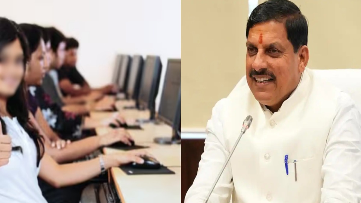 फ्री ट्रेनिंग के साथ मिलेगी जॉब: मोहन सरकार की इस स्कीम से मिलेगा रोजगार, जानिए कौन कर सकता है अप्लाई