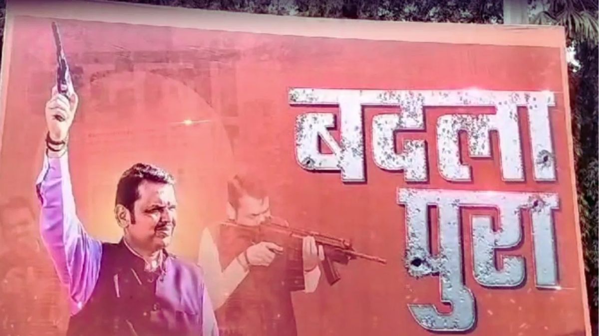 बदला पुरा… बदलापुर एनकाउंटर को लेकर सरकार में ही क्रेडिट वॉर? सीएम एकनाथ शिंदे और देवेंद्र फडणवीस के अलग-अलग पोस्टर लगे, Badlapur Encounter पर महाराष्ट्र में मचा है बवाल