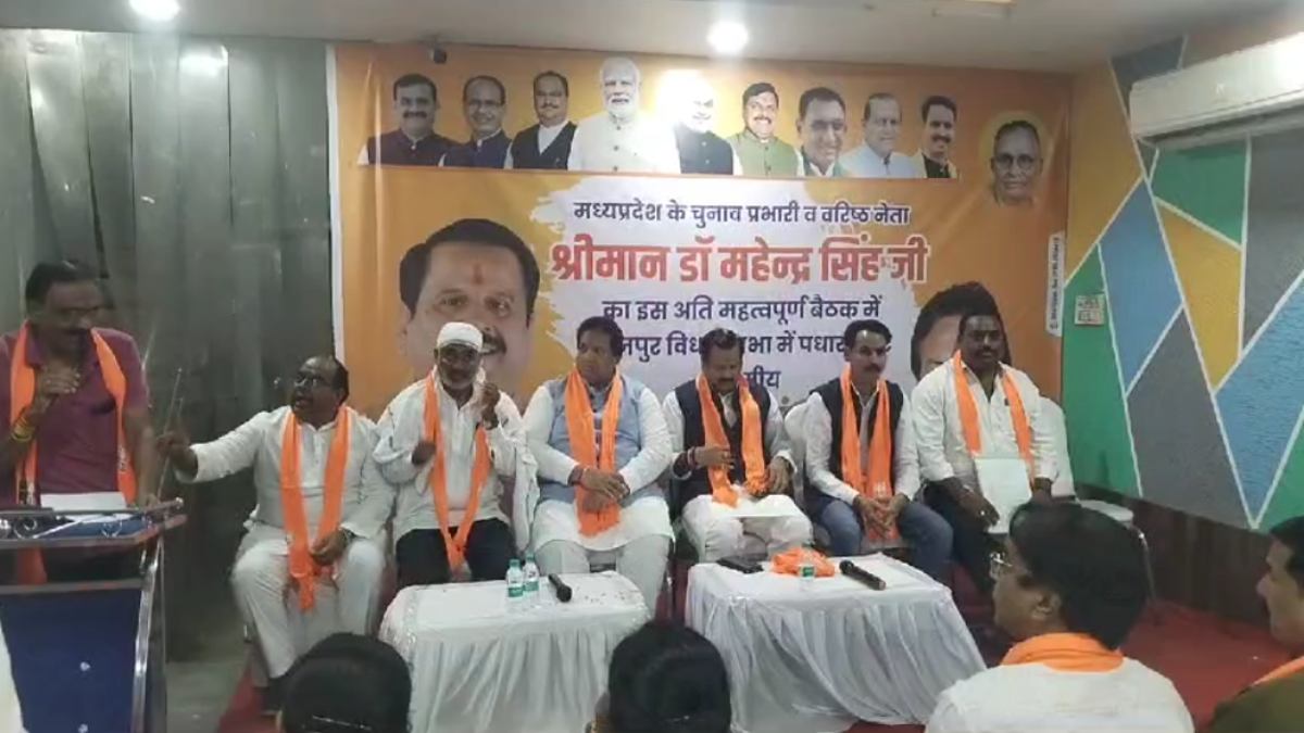 रायसेन पहुंचे एमपी के चुनाव प्रभारी: बीजेपी कार्यकर्ताओं की ली बैठक, व्यापारियों-उद्योगपतियों को दिलाई पार्टी की सदस्यता