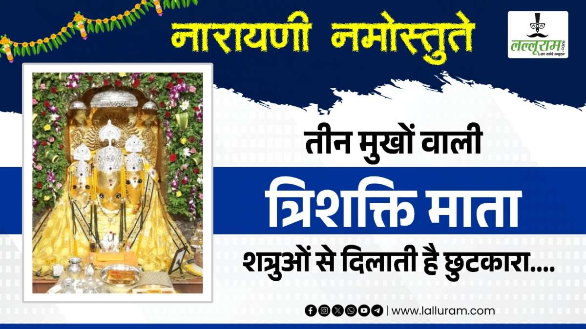 शाश्वत काल से विराजित मां बगलामुखी: पाण्डवों को विजयश्री का यहीं प्राप्त हुआ था वरदान, शत्रुओं पर विजय दिलाने वाली देवी, नेता-अभिनेता समेत देश-विदेश के कई दिग्गज लगाते हैं हाजिरी, जानें मान्यता और इतिहास