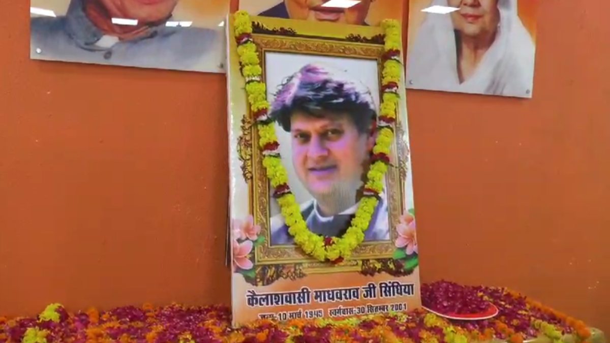 अपने ही नेता को भूली एमपी कांग्रेस: माधवराव सिंधिया की पुण्यतिथि पर नहीं हुआ कोई कार्यक्रम, कार्यालय में 2 घंटे तक रहे जीतू पटवारी, पोस्ट डालकर की रस्म की अदायगी