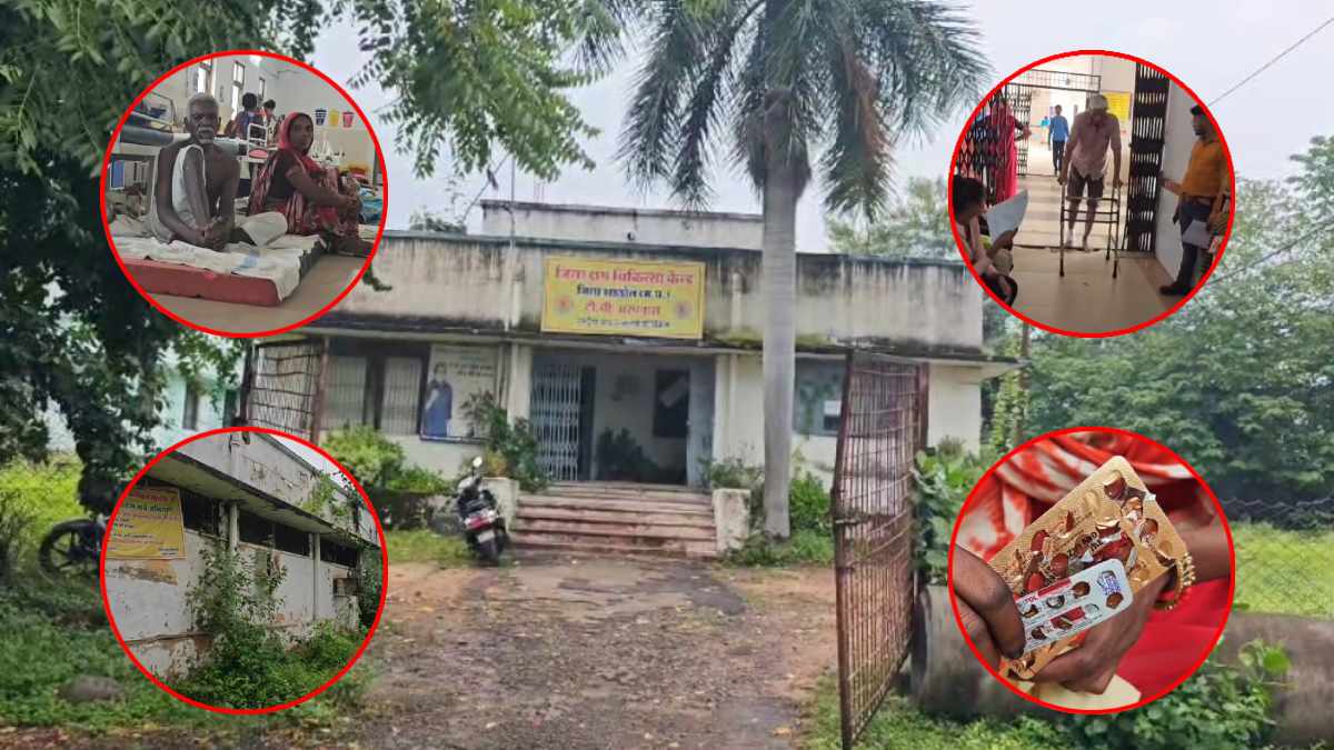 स्वास्थ्य मंत्रीजी यहां अस्पताल खुद है बीमार, कैसे होगा उपचार: बगैर दवाओं के 2025 तक कैसे खत्म होगी टीबी ? दवा के लिए दर-दर भटक रहे मरीज, अब तक इतने की हो चुकी मौत