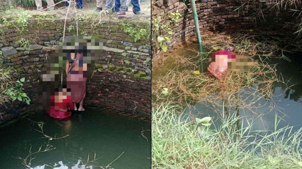 Big News: कुएं में मिला एक ही परिवार की 3 महिलाओं और एक बच्ची का शव, हत्या या आत्महत्या ?