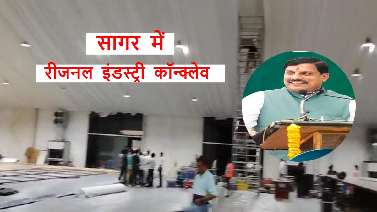बुंदेलखंड लेगा नहीं, अब युवाओं को देगा ‘पैकेज’: जानिए क्या है वीरों की भूमि से पलायन रोकने के लिए CM डाॅ मोहन का विजन और मिशन