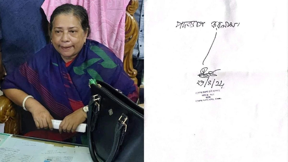 I resign…हिंदू शिक्षकों से जबरन लिया जा रहा इस्तीफा, 2 शब्द लिखवाकर सैकड़ों की छीनी नौकरी, ऐसे हुआ खुलासा, देखें पूरी लिस्ट