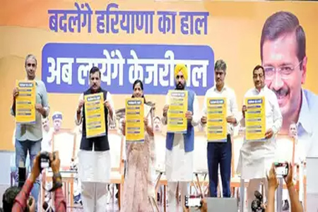 हरियाणा में AAP ने उतारे 20 कैंडिडेट, गठबंधन पर नहीं बनी बात