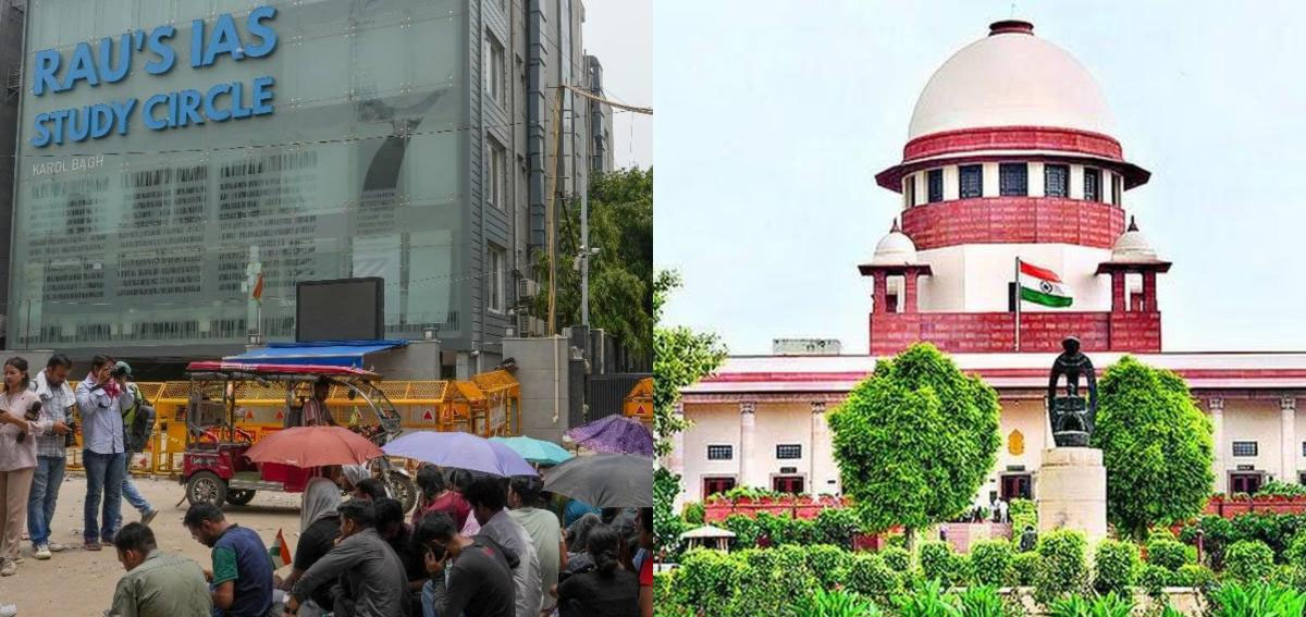 सुप्रीम कोर्ट : जरूरत पड़ी तो कोचिंग सेंटरों में सुरक्षा मानदंडों को लेकर पूरे देश में निर्देश जारी करेंगे  