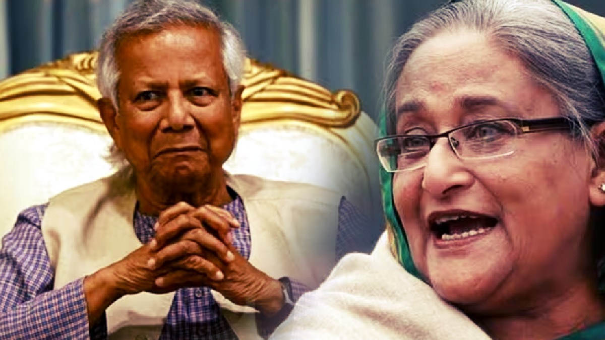 मोहम्मद यूनुस के शेख हसीना को लेकर बिगड़े बोल कहा- भारत में रहकर चुप रहें शेख हसीना नहीं तो…