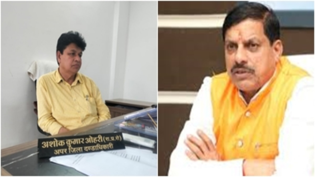 बड़ी खबर: MP में अपर कलेक्टर रिश्वत लेते गिरफ्तार, CM मोहन ने किया निलंबित 