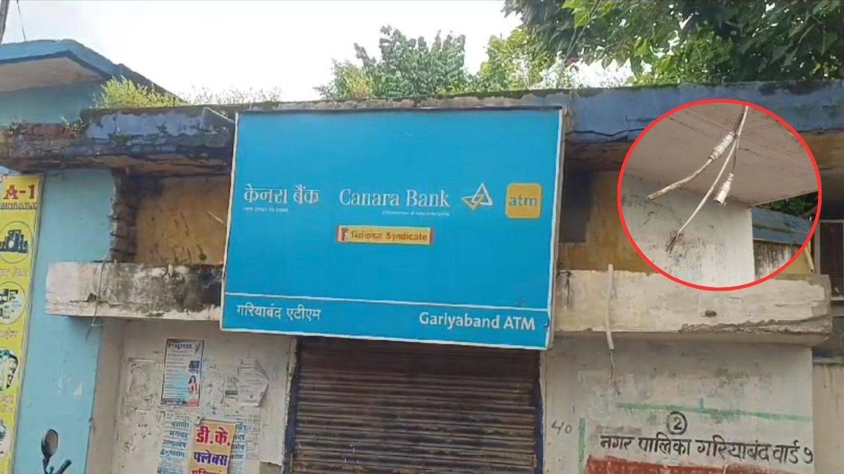 केनरा बैंक के एटीएम में चोरी की कोशिश, तोड़फोड़ कर CCTV कैमरा उखाड़ ले गए चोर