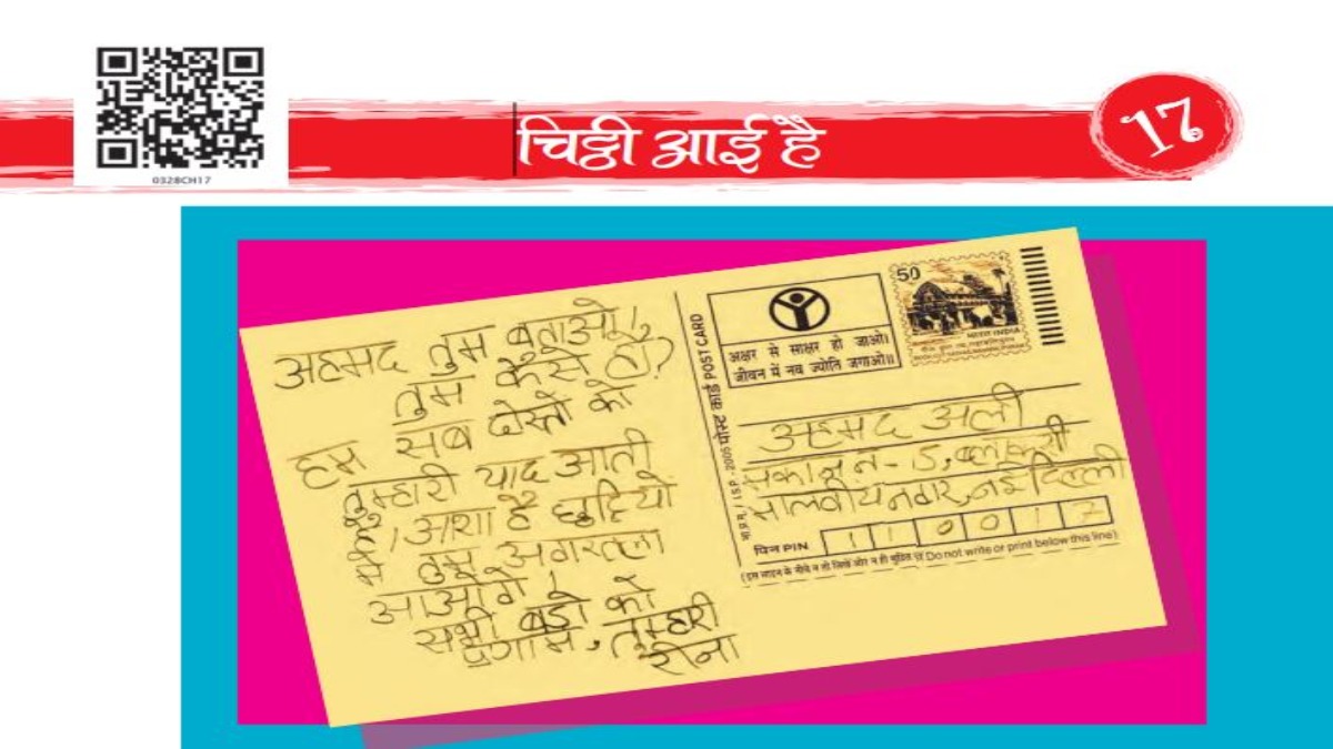 Exclusive: हवा में तीर, घाव गंभीर! “रीना” आखिर कौन? लव जिहाद, सिर्फ बयानी और गजब सियासत… सच के आगे मौन!