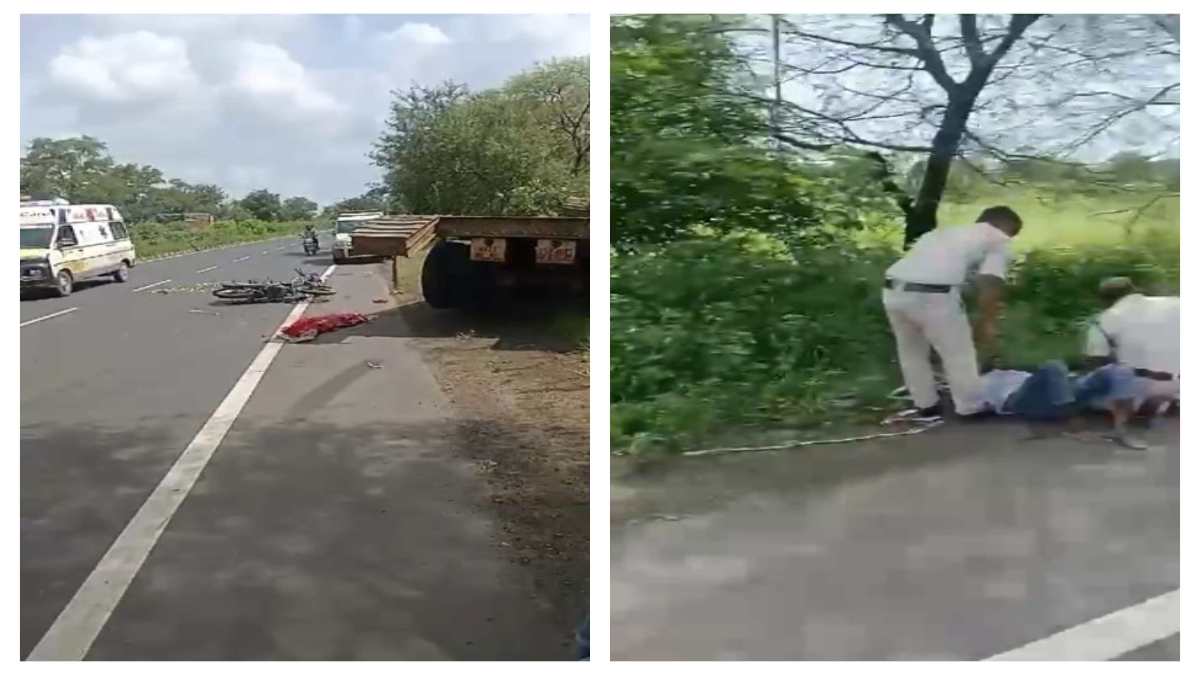 Seoni Accident News: नेशनल हाईवे पर तेज रफ्तार बाइक ट्राले से टकराई, 2 महिलाओं की मौत, दो घायल
