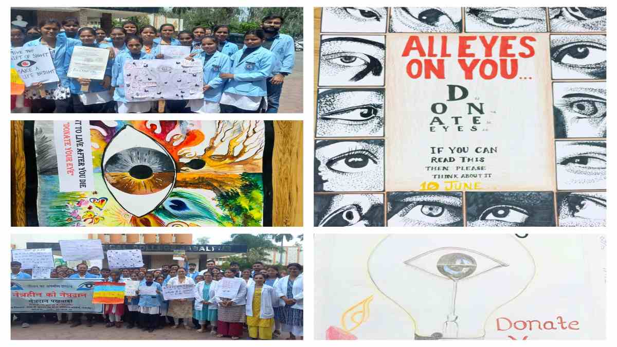 नेताजी सुभाषचंद्र बोस मेडिकल कॉलेज में नेत्रदान के प्रति जागरूकता के लिए निकाली रैली, छात्रों ने पोस्टर, बैनर और मॉडल भी बनाए