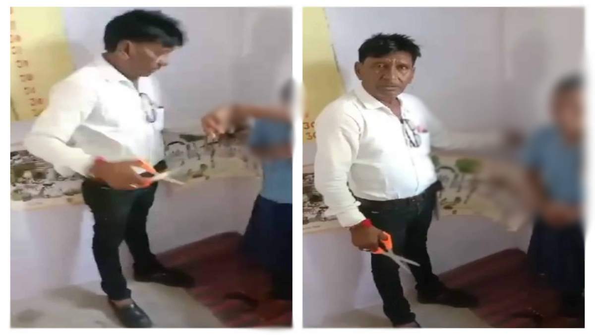 शराबी शिक्षक.. हाथों में कैंची और पास में नन्ही छात्रा, सोशल मीडिया पर वायरल हुआ Video