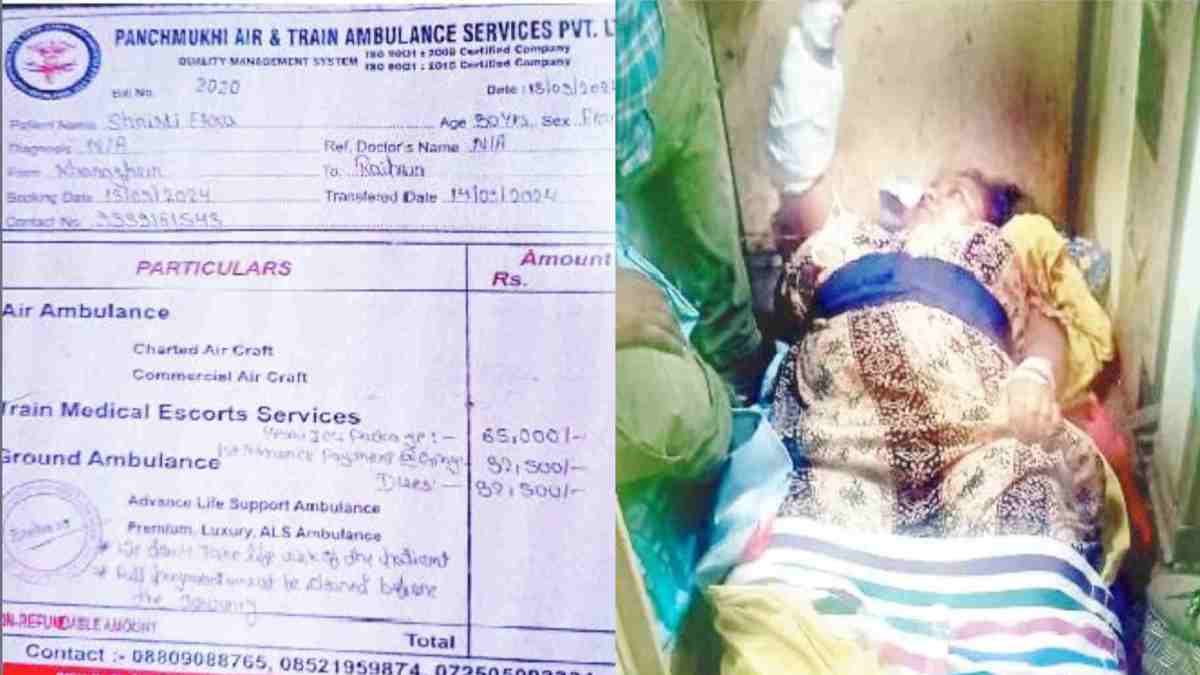 ट्रेन एंबुलेंस के नाम पर ठगी, बीमार महिला को ट्रेन के गेट पर बैठकर करना पड़ा सफर