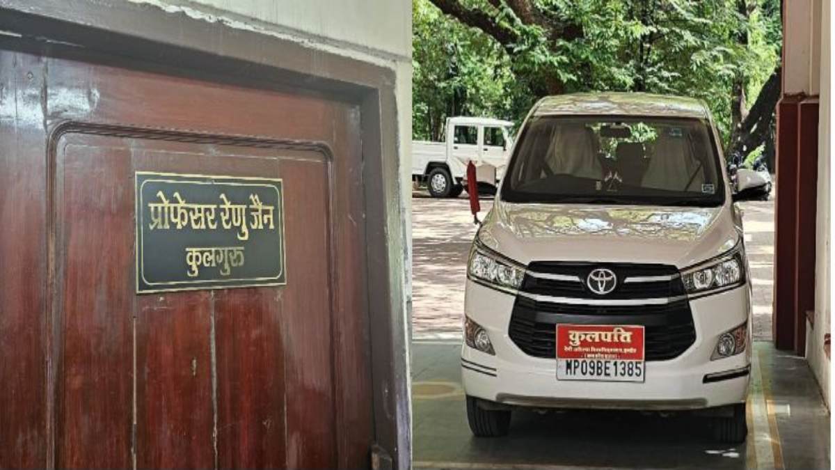 सरकार के फैसले का उल्लंघनः देवी अहिल्या विश्वविद्यालय की कुलगुरु की गाड़ी पर अब भी लिखा कुलपति