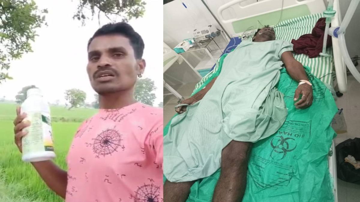 छत्तीसगढ़: पत्नी से विवाद के बाद युवक ने कीटनाशक पीकर दी जान, घटना का Video आया सामने