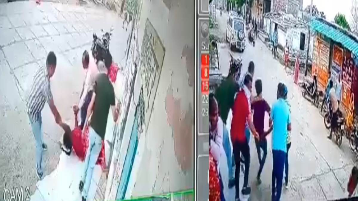 ‘खाकी’ की क्रूरता का VIDEO: बिना वर्दी के पुलिसकर्मियों  ने विधवा को घसीटा, फिर युवक को ले गए, ये है पूरा मामला