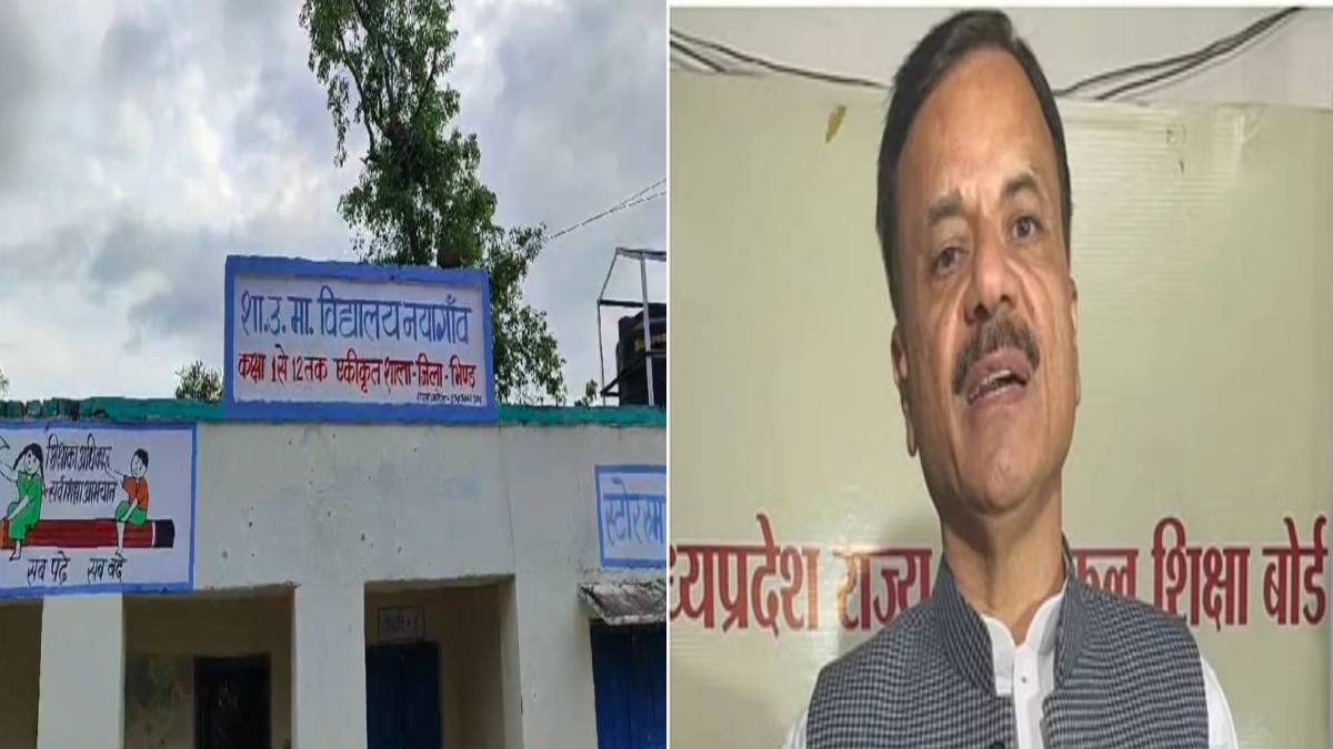 ‘सरकार का ढीला सिस्टम’: मंत्री जी… स्कूल तो है पर 4 महीने से शिक्षक कहां हैं ? ऐसे गढ़ेंगे नौनिहालों का भविष्य, कब सुधरेगी बदहाल व्यवस्था ?