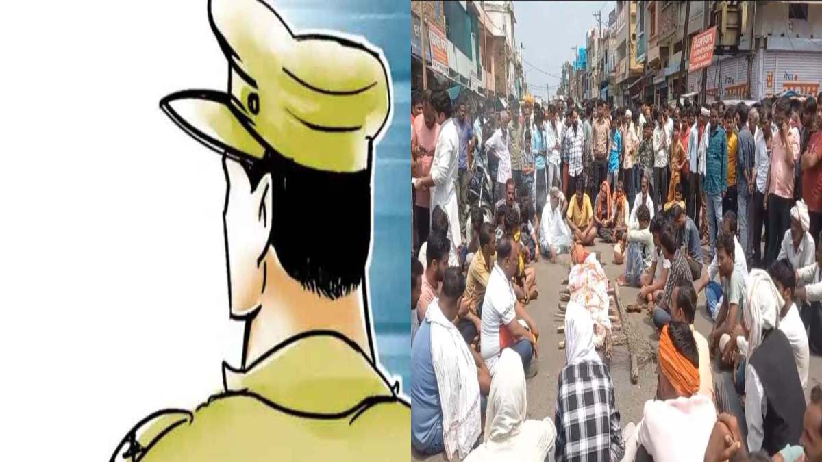 खाकी पर ‘खून का दाग’: पुलिस की प्रताड़ना से युवक को आया हार्ट अटैक ! मौत पर परिजनों ने किया हंगामा