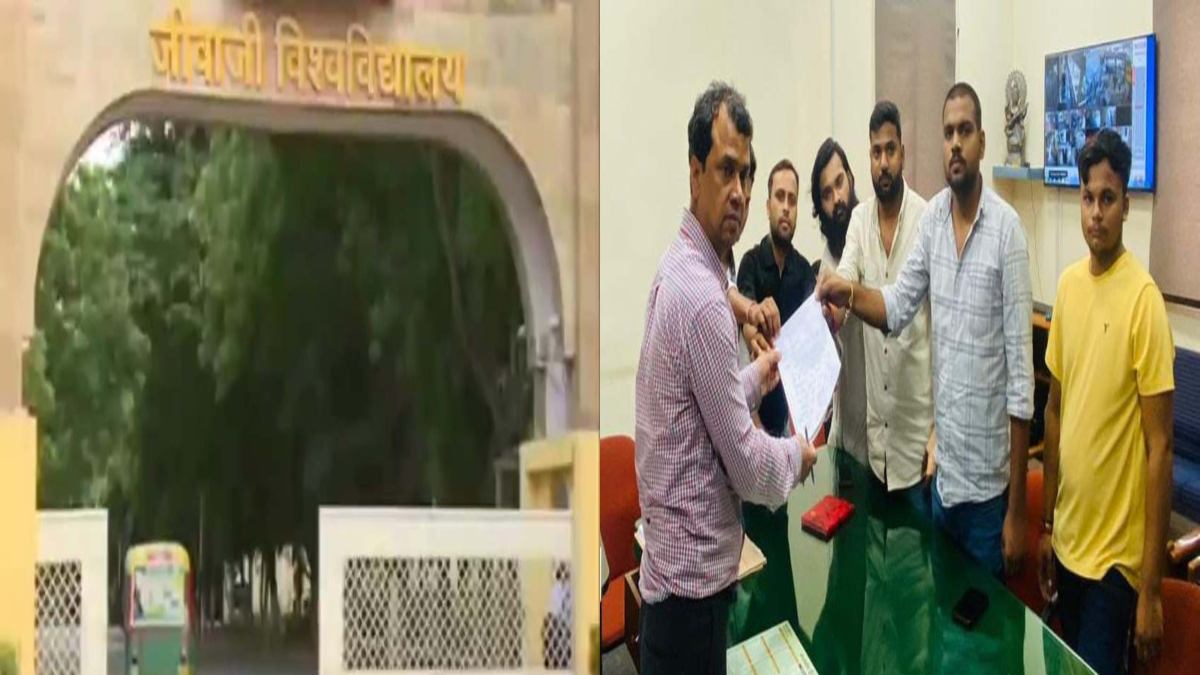 सवालों के घेरे में फिर जीवाजी यूनिवर्सिटी: पीएचडी एंट्रेंस एग्जाम का पेपर लीक ! NSUI ने कुलसचिव काे दिए Whatsapp चैट