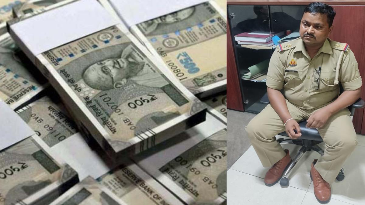 पकड़े गए… मुकदमे में फाइनल रिपोर्ट लगाने के लिए दरोगा ने की पैसों की डिमांड, हाथ में नोटों की गड्डी आते ही धमक पड़ी विजिलेंस की टीम, फिर…