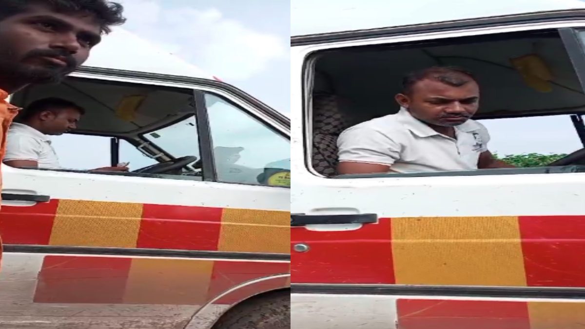 ‘मुर्दे’ की लगी बोली ! शव पहुंचाने के बाद एंबुलेंस ड्राइवर ने मांगे पैसे, Video Viral, क्या होगी कार्रवाई ?