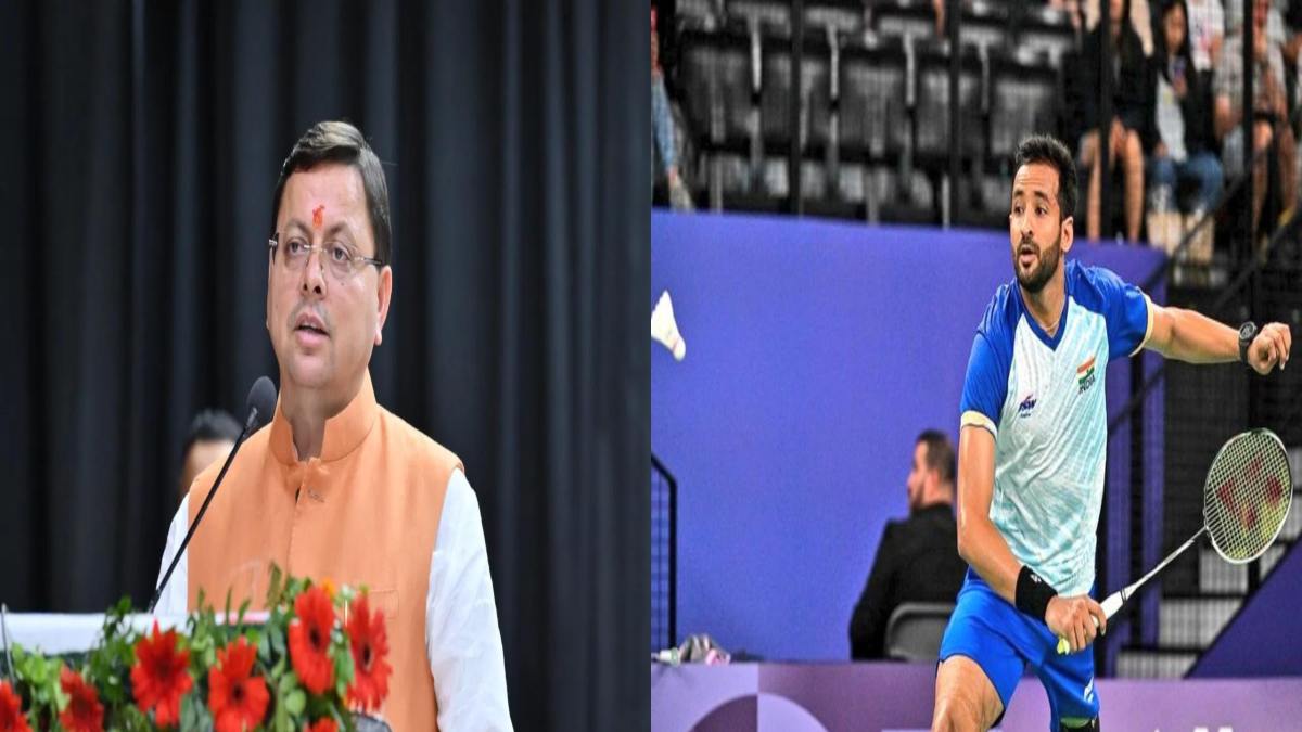 Paris Paralympics 2024: बैडमिंटन खिलाड़ी नितेश कुमार ने जीता गोल्ड मेडल, ग्रेट ब्रिटेन के प्लेयर को दी शिकस्त, CM धामी ने दी बधाई