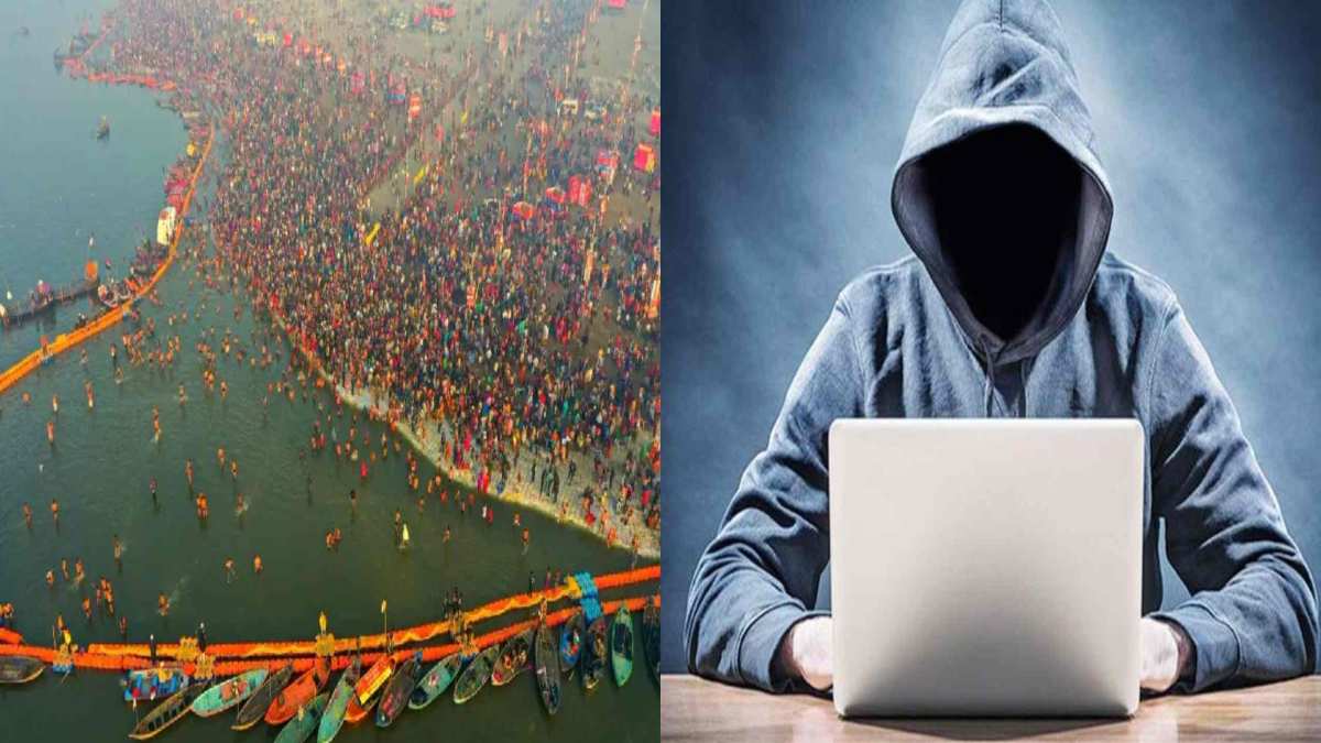 पर्यटकों जरा संभलकर… महाकुंभ पर ठगों की नजर, अधिकारियों को नहीं जानकारी! जान लें पूरी डिटेल नहीं तो…