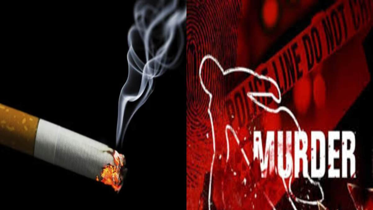 ‘दो कश’ के लिए कत्लः आधी रात को बदमाशों ने मांगी सिगरेट, दुकानदार ने मना किया तो गले में मारी गोली, जानिए कत्ल की खौफनाक वारदात…