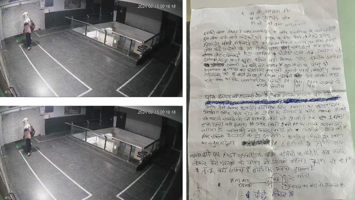 ’24 घंटे का समय है, 2 लाख का इंतजाम कर…’, ICICI बैंक में चोरी, आरोपी ने धमकी भरा पत्र छोड़कर पुलिस को दी चुनौती