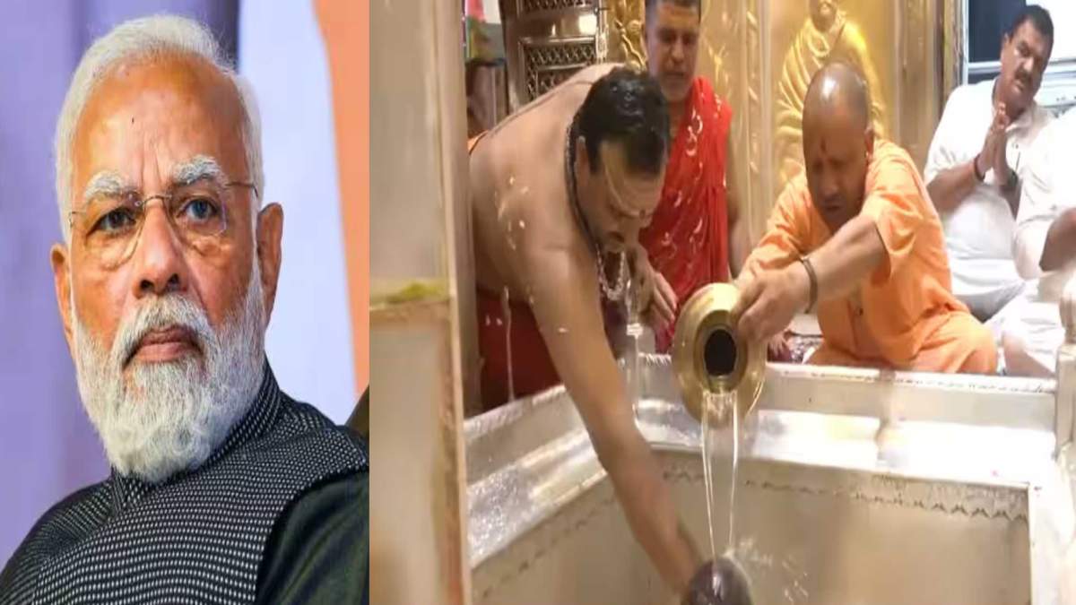 पीएम मोदी के जन्मदिवस पर CM योगी ने काशी विश्वनाथ मंदिर में की पूजा-अर्चना, दीर्घायु जीवन की कामना कर इन कार्यक्रमों का किया शुभारंभ