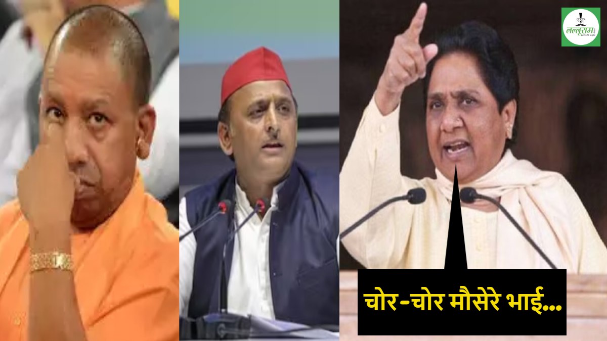 ‘BJP और SP चोर-चोर मौसेरे भाई…’ मायावती ने आखिर क्यों कहा कि सपा सरकार में भी यही हाल था, बसपा के समय ही था कानून का राज