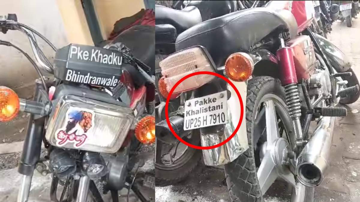 बाइक में ‘pakke khalistani’ लिखकर घूम रहा था युवक, पुलिस ने दबोचा, गाड़ी में ये भी काम करता था शख्स