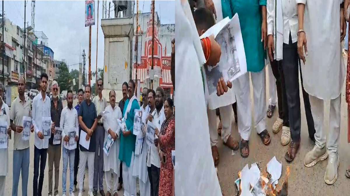 स्मार्ट मीटर से आ रहा था ज्यादा बिल, कांग्रेस ने बिल की होली जलाकर किया प्रदर्शन