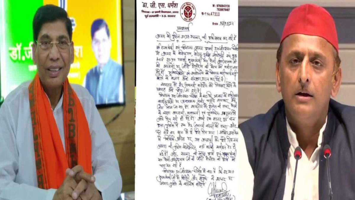 भाजपा राज में ‘कमिश्नरेट’ बन गया ‘करेपश्नेट’: BJP विधायक के आरोप पर अखिलेश यादव का हमला, सरकार को लेकर दिया बड़ा बयान