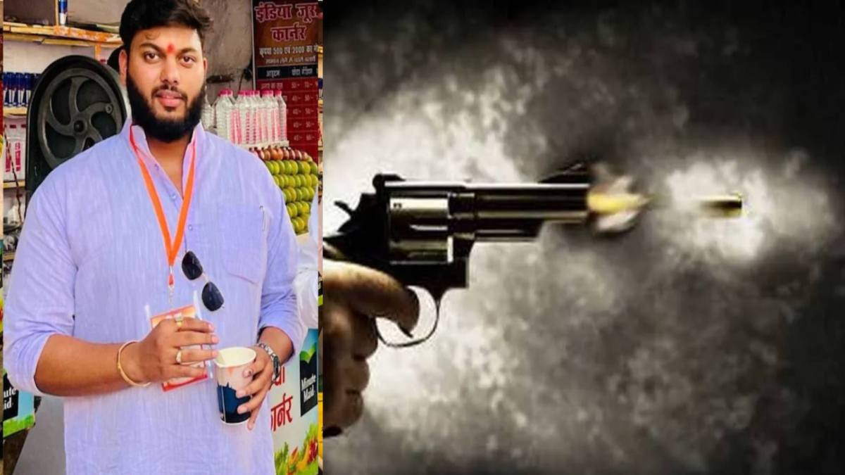 सत्ता का नशा है या शराब का? BJP नेता ने मॉल में पहले किया हंगामा, फिर युवक पर कर दी फायरिंग, फिर…