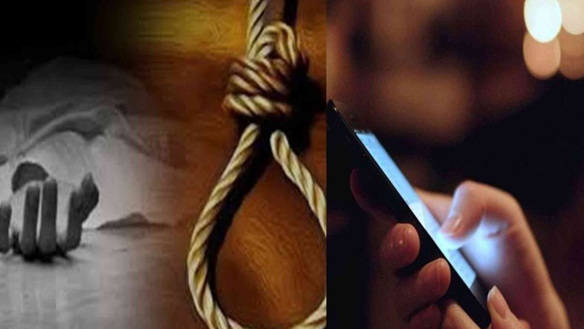 जान से बढ़कर है मोबाइल! फोन चलाने से मां ने किया मना, गुस्से में 8वीं की छात्रा ने मौत को लगाया गले
