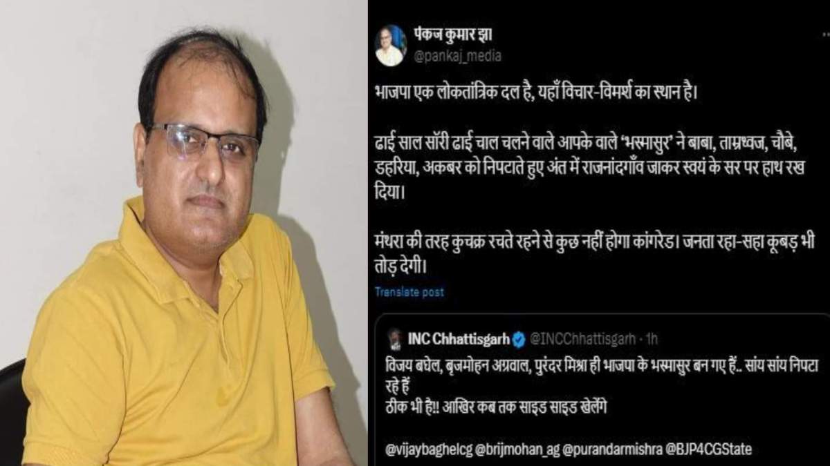 सांसद और विधायक के पत्रों पर हमलावर कांग्रेस को सीएम साय के मीडिया सलाहकार पंकज कुमार झा ने दिया करारा जवाब, कहा- मंथरा की तरह कुचक्र रचते रहने से…