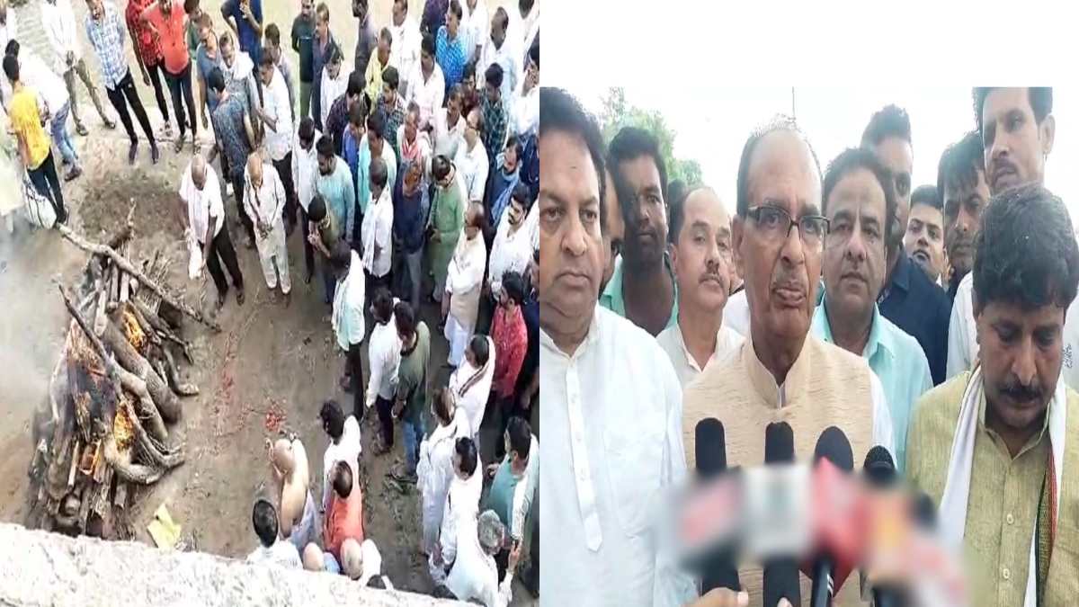 शिवराज सिंह के चाचा पंचतत्व में विलीन, गृह ग्राम में हुआ अंतिम संस्कार, केंद्रीय मंत्री ने हुए भावुक