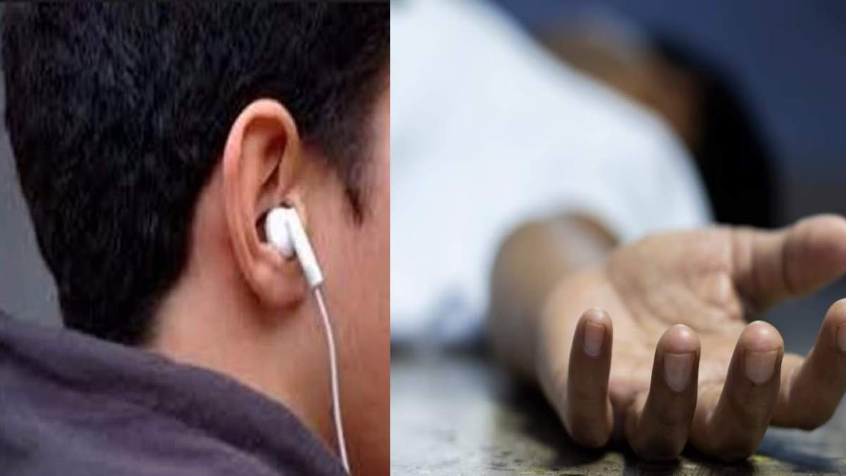 लापरवाही की कीमत मौतः 2 मजदूरों के लिए जानलेवा साबित हुआ ईयरफोन, जानिए दिल दहला देने वाली घटना