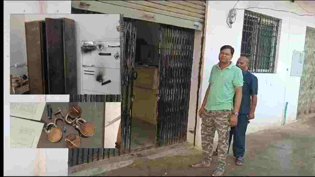 Chhattisgarh: बैंक लूटने पहुंचा चोर गिरोह, ताले तोड़कर लॉकर तक पहुंचे, अलार्म बजने पर डीवीआर लेकर भागे, 24 घंटे के भीतर दूसरी वारदात से मचा हड़कंप