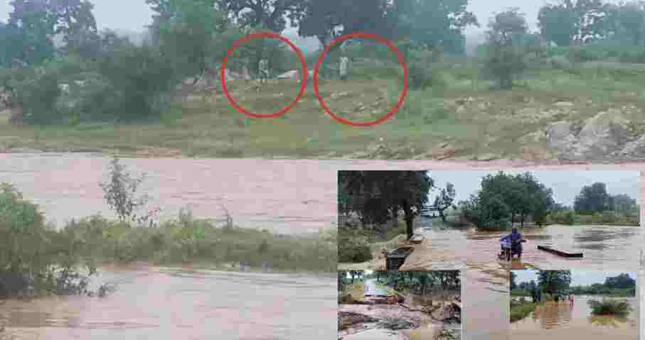 36 घंटे की बारिश से जशपुर में बाढ़ के हालात : नदी का जलस्तर बढ़ने से टापू में फंसे तीन ग्रामीण, पुलिया बहने से कई गांवों का जिला-ब्लॉक मुख्यालय से टूटा संपर्क, देखें VIDEO…
