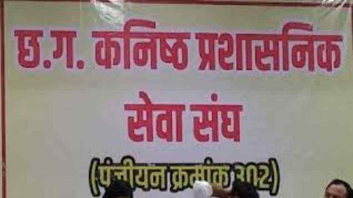 राजस्व मंत्री के खिलाफ तहसीलदारों ने खोला मोर्चा : ट्रांसफर में पैसों का लेन-देन होने का आरोप, हाईकोर्ट जाएगा कनिष्ठ प्रशासनिक सेवा संघ