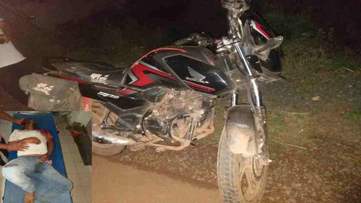 CG Accident : वाहन से टकराई बाइक, दामाद की मौत, ससुर की हालत नाजुक