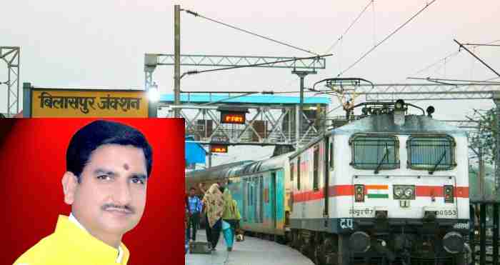 बिलासपुर क्षेत्रवासियों के लिए खुशखबरी : कोरोना काल से रेलवे स्टापेज पर बंद ट्रेनों का ठहराव फिर होगा शुरू, केंद्रीय राज्यमंत्री तोखन साहू की पहल पर मिली स्वीकृति